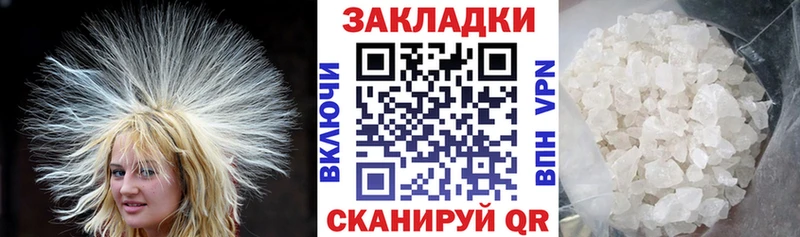 Все наркотики Тейково Alpha PVP Метамфетамин Гашиш Марихуана Кокаин Мефедрон