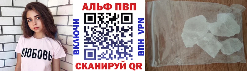 Альфа ПВП крисы CK маркетплейс какой сайт Тейково