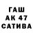 Alpha PVP крисы CK ANONYMOUS BC