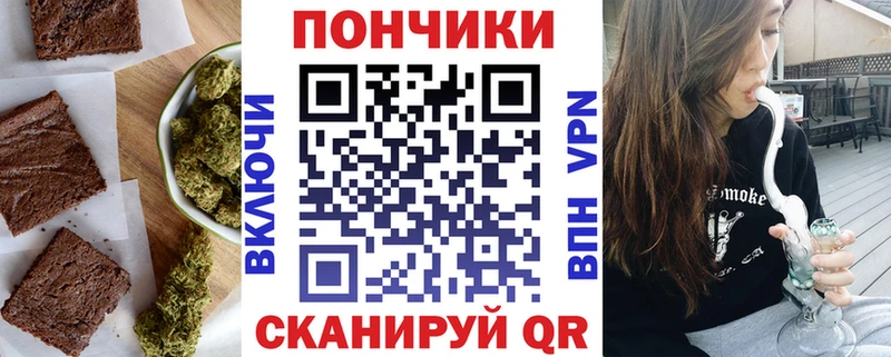 кракен ссылки  Тейково  сайты даркнета как зайти  Еда ТГК марихуана 