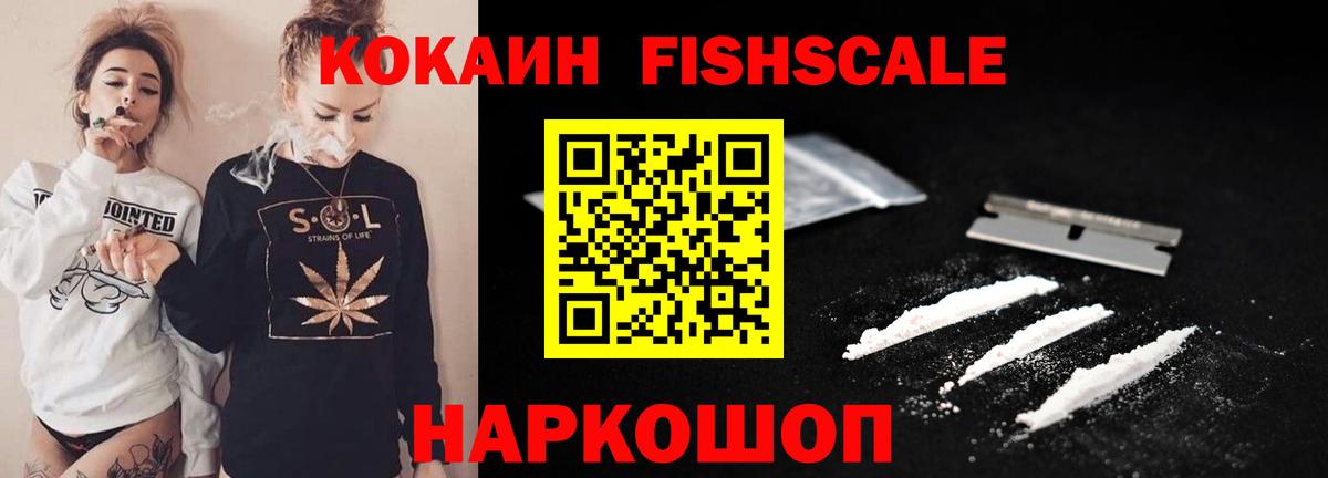 Cocaine 99% Тейково