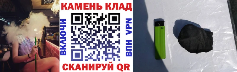 shop клад Тейково Гашиш Изолятор