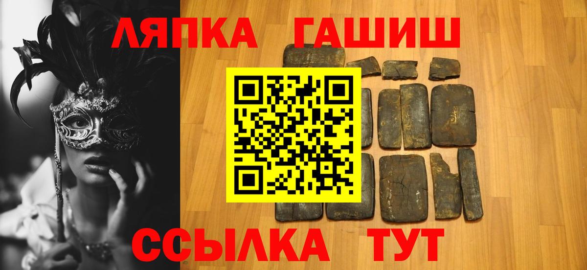 ГАШ Premium Тейково
