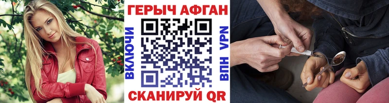 где продают   Тейково  KRAKEN ONION  Героин Афган 
