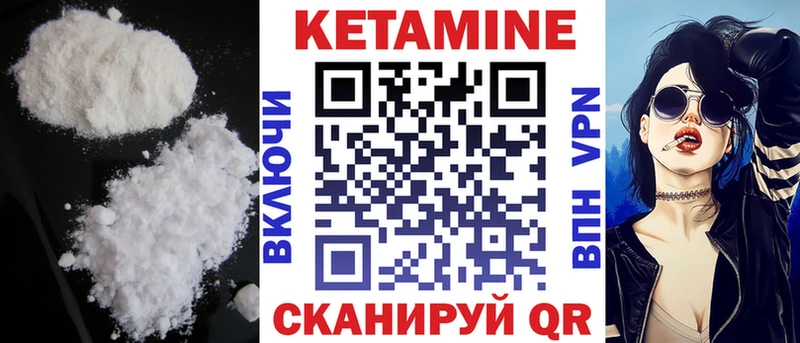 цены   Тейково  Кетамин ketamine 