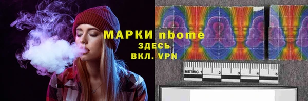 амфетамин Алексин