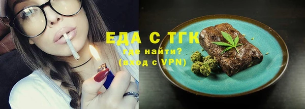 кокаин VHQ Алексеевка