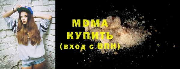 кокаин VHQ Алексеевка