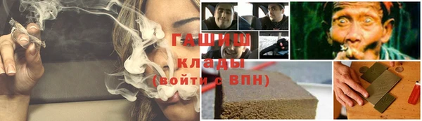 кокаин VHQ Алексеевка