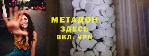 амфетамин Алексин