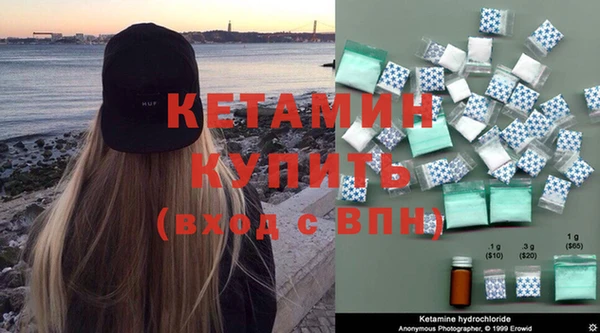 первитин Гусиноозёрск