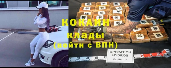 кокаин VHQ Алексеевка