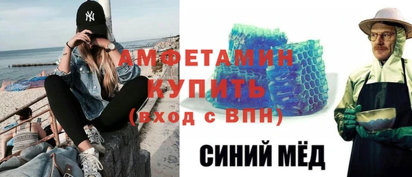 амфетамин Алексин