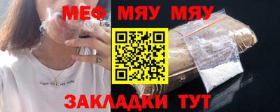 тгк Свободный