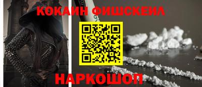 мдма Севастополь