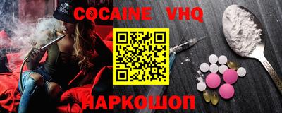 тгк Свободный