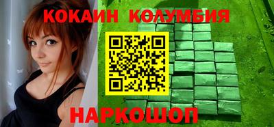 метамфетамин Рыбинск