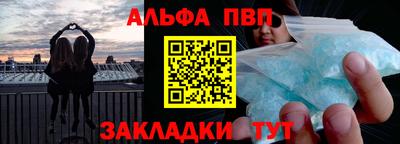 мдма Севастополь