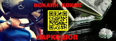 мдма Севастополь