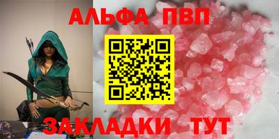 тгк Свободный