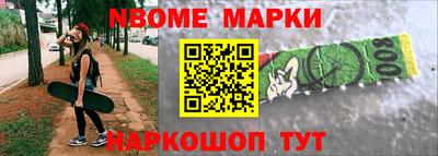мдма Севастополь
