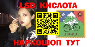 мдма Севастополь