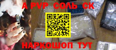 mdpv Северобайкальск