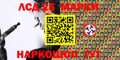 мдма Севастополь
