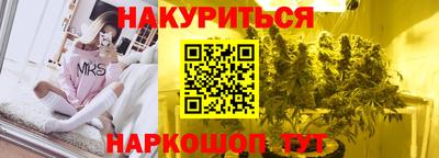 тгк Свободный