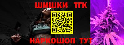тгк Свободный
