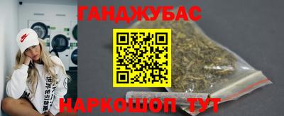 мдма Севастополь