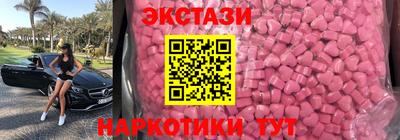 мдма Севастополь