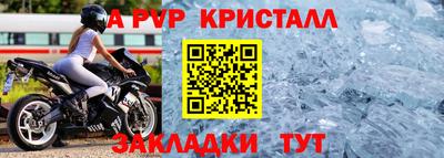 mdpv Северобайкальск