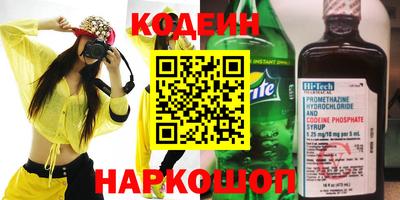 тгк Свободный