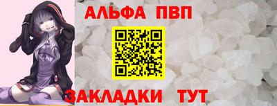 тгк Свободный