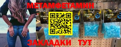 mdpv Северобайкальск