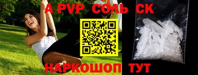 тгк Свободный