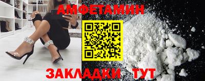 мдма Севастополь