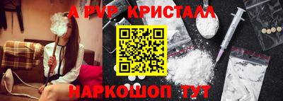 мдма Севастополь