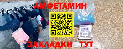 мдма Севастополь