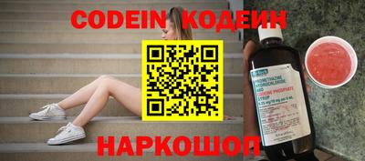тгк Свободный