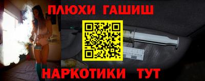 мдма Севастополь