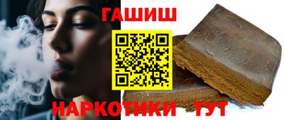мдма Севастополь