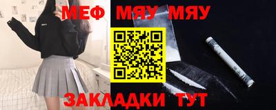 мдма Севастополь