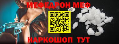 mdpv Северобайкальск