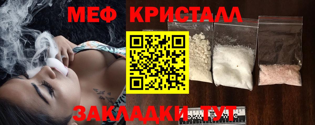 Мефедрон VHQ  МЕФ  Тейково  Меф мука  Вход с VPN  МЯУ-МЯУ 