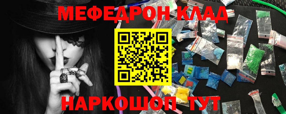 МЕФ мука Тейково