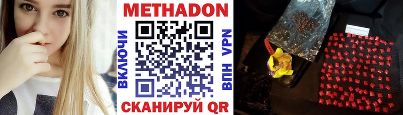 даркнет сайт Тейково Метадон мёд