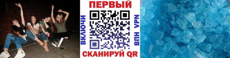 Метамфетамин Methamphetamine  купить наркотик  Тейково 