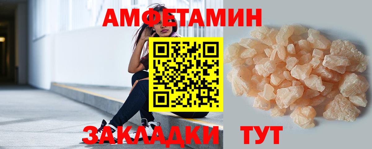 Метамфетамин витя Тейково